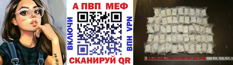 Alpha-PVP Crystall  Купить  Нефтеюганск 