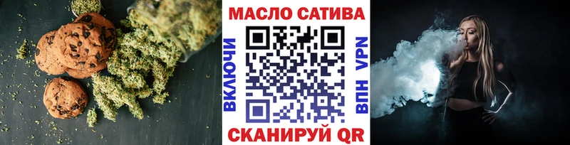 Cannafood конопля  Купить  Нефтеюганск 