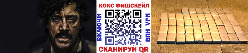 КОКАИН Columbia  Купить закладки  Нефтеюганск 