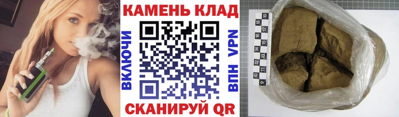 Купить где  Нефтеюганск  Гашиш AMNESIA HAZE 