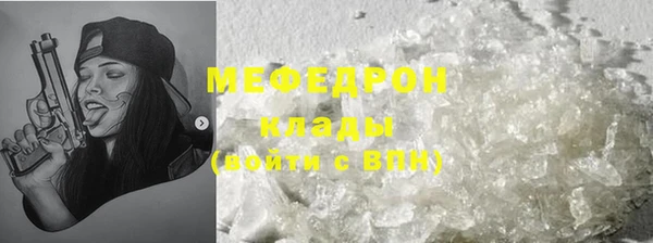 метамфетамин Корсаков