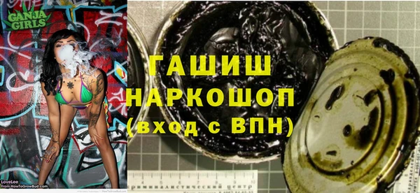 метамфетамин Корсаков