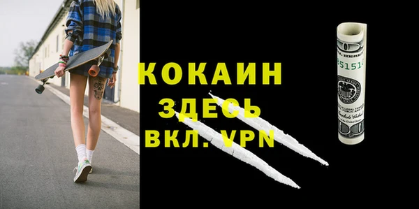 кокаин Коряжма