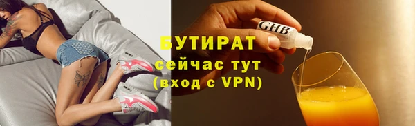 метамфетамин Корсаков