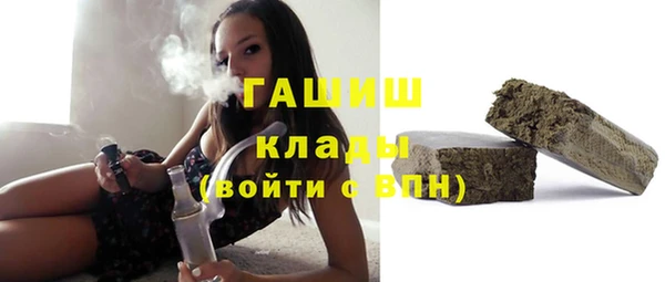 кокаин премиум Костерёво