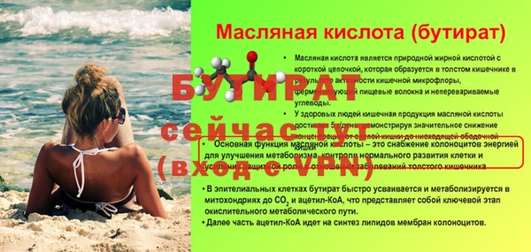 метамфетамин Корсаков