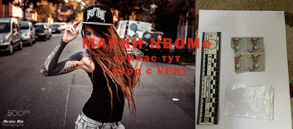 кокаин премиум Костерёво