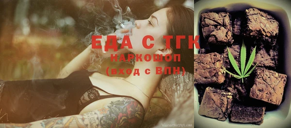 кокаин премиум Костерёво