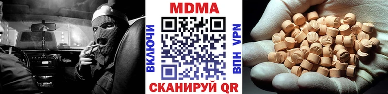 MDMA VHQ  Купить  Нефтеюганск 