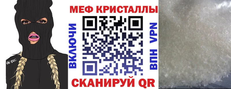 Меф 4 MMC  Нефтеюганск 