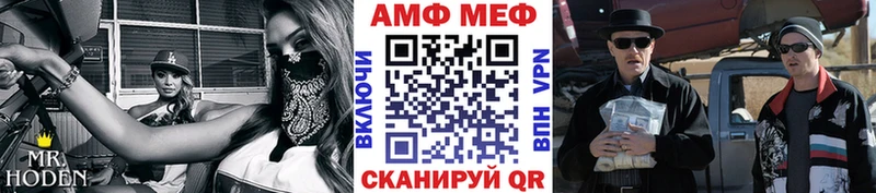 Купить закладки  Нефтеюганск  МЕТАМФЕТАМИН Methamphetamine 