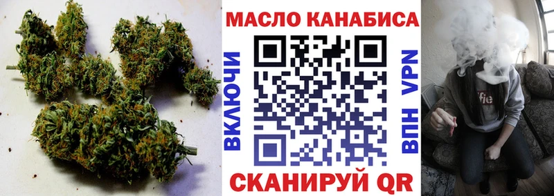 Купить закладки  Нефтеюганск  Дистиллят ТГК концентрат 