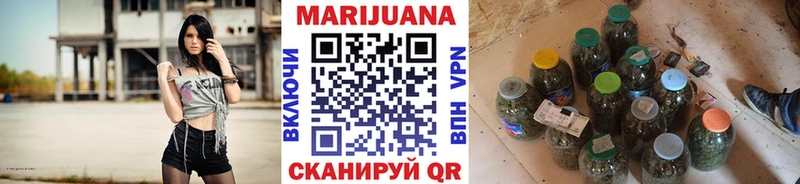 МАРИХУАНА SATIVA & INDICA  Купить закладки  Нефтеюганск 